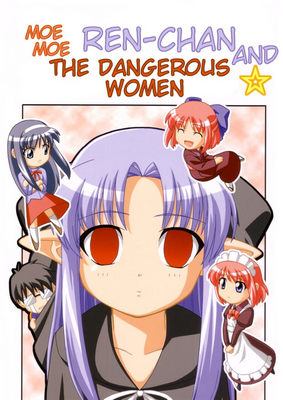 Tsukihime - Moe Moe Ren-chan and the Dangerous Women (Doujinshi)