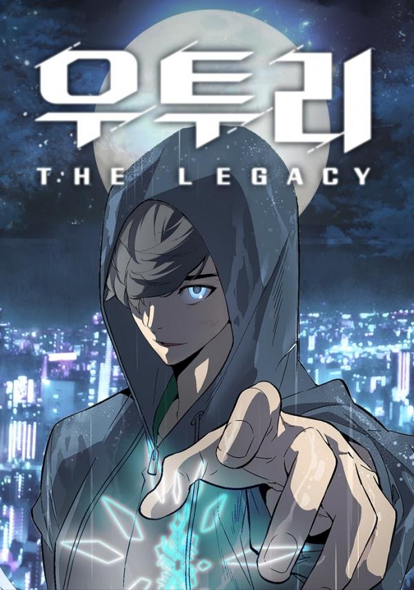 UTORI: The legacy