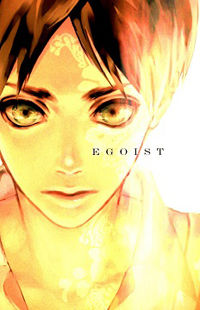 Shingeki no Kyojin dj - Not a Love Song