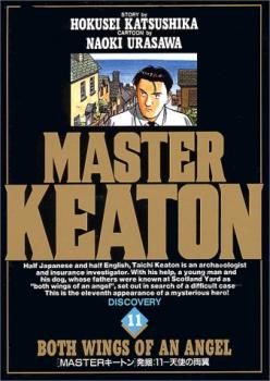 Master Keaton